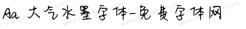 Aa 大气水墨字体字体转换